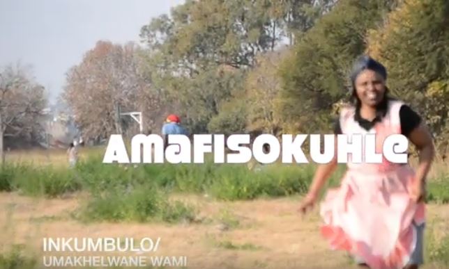 Amafisokuhle - Inkumbulo / Makhelwane wami