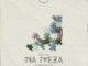Zain SA – Ina iYeza (EX Deeper Mix)