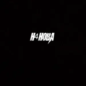 Liya – H4HOBA