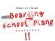 ALBUM: Mbuso De Mbazo – Boarding School Piano Reshuffle II